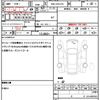 toyota crown 2013 quick_quick_DBA-GRS210_GRS210-6005888 image 19