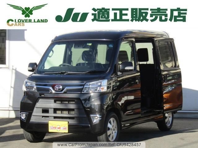 daihatsu atrai-wagon 2019 quick_quick_ABA-S321G_S321G-0075259 image 1