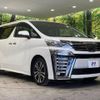 toyota vellfire 2020 -TOYOTA--Vellfire 3BA-AGH35W--AGH35-0043826---TOYOTA--Vellfire 3BA-AGH35W--AGH35-0043826- image 17