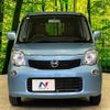 nissan moco 2015 -NISSAN--Moco DBA-MG33S--MG33S-693217---NISSAN--Moco DBA-MG33S--MG33S-693217- image 15