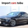 mercedes-benz c-class 2022 -MERCEDES-BENZ--Benz C Class 206041C--W1K2060412R086763---MERCEDES-BENZ--Benz C Class 206041C--W1K2060412R086763- image 1
