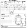 nissan clipper-truck 2021 -NISSAN--Clipper Truck DR16T-529867---NISSAN--Clipper Truck DR16T-529867- image 3