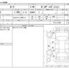 nissan aura 2024 CFJ1645221 image 3