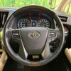 toyota alphard 2018 -TOYOTA--Alphard DBA-AGH30W--AGH30-0225679---TOYOTA--Alphard DBA-AGH30W--AGH30-0225679- image 13