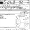 mazda demio 2020 -MAZDA--MAZDA2 DJLAS-202375---MAZDA--MAZDA2 DJLAS-202375- image 3