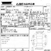 toyota prius 2018 -TOYOTA--Prius ZVW51-6065092---TOYOTA--Prius ZVW51-6065092- image 3