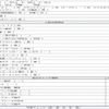 mitsubishi-fuso canter 2014 quick_quick_TKG-FEA50_FEA50-531396 image 9