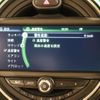 mini mini-others 2017 CFJ1560951 image 20