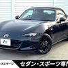 mazda roadster 2020 -MAZDA--Roadster 5BA-ND5RC--ND5RC-501453---MAZDA--Roadster 5BA-ND5RC--ND5RC-501453- image 1