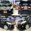 toyota alphard 2010 quick_quick_DBA-ANH20W_ANH20-8143828 image 1