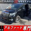 toyota alphard 2016 quick_quick_AGH30W_AGH30-0057555 image 1