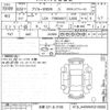 peugeot 308 2017 -PEUGEOT 【多摩 331ル3106】--Peugeot 308 T9WAH01-VF3LJAHWWHS010689---PEUGEOT 【多摩 331ル3106】--Peugeot 308 T9WAH01-VF3LJAHWWHS010689- image 3