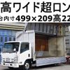 isuzu elf-truck 2007 -ISUZU--Elf BKG-NPR85AN--NPR85-7005508---ISUZU--Elf BKG-NPR85AN--NPR85-7005508- image 1