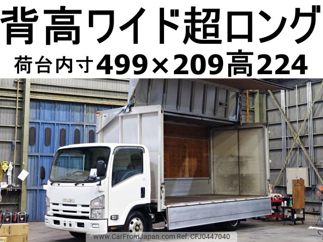 isuzu elf-truck 2007 -ISUZU--Elf BKG-NPR85AN--NPR85-7005508---ISUZU--Elf BKG-NPR85AN--NPR85-7005508- image 1