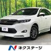toyota harrier 2016 CFJ1669517 image 1