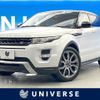 land-rover range-rover 2014 -ROVER--Range Rover CBA-LV2A--SALVA2AGXEH888087---ROVER--Range Rover CBA-LV2A--SALVA2AGXEH888087- image 1