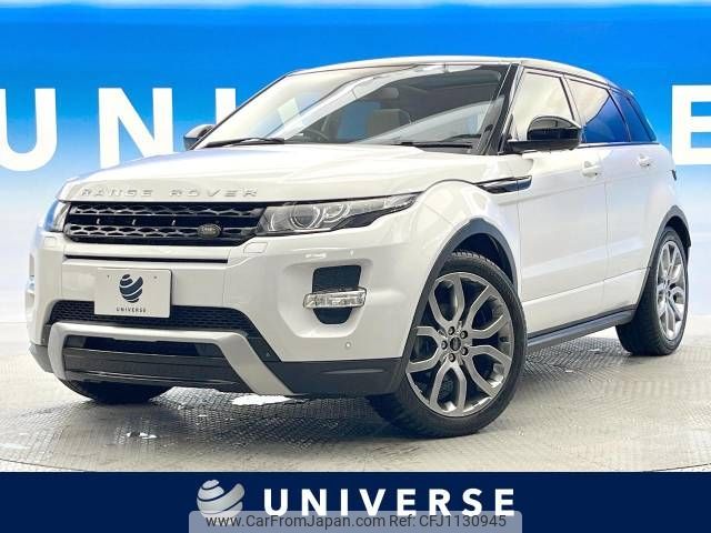 land-rover range-rover 2014 -ROVER--Range Rover CBA-LV2A--SALVA2AGXEH888087---ROVER--Range Rover CBA-LV2A--SALVA2AGXEH888087- image 1