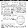 toyota hiace-van 2023 -TOYOTA 【川口 410ｾ1225】--Hiace Van TRH200V-5057953---TOYOTA 【川口 410ｾ1225】--Hiace Van TRH200V-5057953- image 3