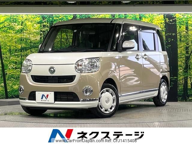 daihatsu move-canbus 2019 quick_quick_LA800S_LA800S-0170206 image 1