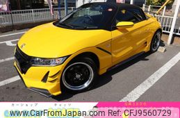 honda s660 2016 GOO_JP_700102067530240301003