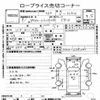 honda acty-truck 1997 CFJBID_USS Kyushu_HA4-2335241 image 7