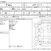 toyota voxy 2014 -TOYOTA 【奈良 531ﾄ 914】--Voxy DAA-ZWR80G--ZWR80-0007795---TOYOTA 【奈良 531ﾄ 914】--Voxy DAA-ZWR80G--ZWR80-0007795- image 3