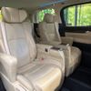 toyota alphard 2018 quick_quick_AYH30W_AYH30-0065799 image 10