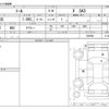 daihatsu thor 2019 -DAIHATSU--Thor DBA-M900S--M900S-0050891---DAIHATSU--Thor DBA-M900S--M900S-0050891- image 3