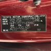 toyota sienta 2018 -TOYOTA--Sienta 6AA-NHP170G--NHP170-7143980---TOYOTA--Sienta 6AA-NHP170G--NHP170-7143980- image 31