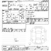 suzuki jimny 2020 CFJ1414359 image 3