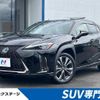 lexus ux 2020 -LEXUS--Lexus UX 6AA-MZAH10--MZAH10-2070167---LEXUS--Lexus UX 6AA-MZAH10--MZAH10-2070167- image 1