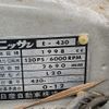 nissan gloria-sedan 1980 CFJ7475644 image 21