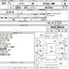 toyota roomy 2019 -TOYOTA--Roomy M910A-0065244---TOYOTA--Roomy M910A-0065244- image 3