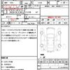 mitsubishi delica-d5 2014 quick_quick_CV2W_CV2W-0902469 image 21