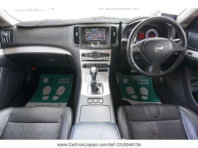 nissan skyline-coupe 2007 -NISSAN--Skyline Coupe DBA-CKV36--CKV36-400635---NISSAN--Skyline Coupe DBA-CKV36--CKV36-400635- image 2