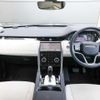 land-rover discovery-sport 2023 quick_quick_LC2ND_SALCA2ANXPH337442 image 8