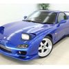 mazda rx-7 1996 -MAZDA--RX-7 FD3S--FD3S-403310---MAZDA--RX-7 FD3S--FD3S-403310- image 1