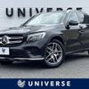 mercedes-benz glc-class 2017 -MERCEDES-BENZ--Benz GLC DBA-253942C--WDC2539422F259862---MERCEDES-BENZ--Benz GLC DBA-253942C--WDC2539422F259862- image 1