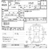 honda acty-truck 1993 CFJ1549940 image 3