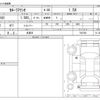 toyota corolla-axio 2013 CFJ1787177 image 3