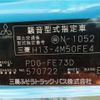 mitsubishi-fuso canter 2010 -MITSUBISHI--Canter PDG-FE73D--FE73D-570722---MITSUBISHI--Canter PDG-FE73D--FE73D-570722- image 26