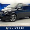 mercedes-benz v-class 2019 quick_quick_447815_WDF44781523509010 image 1