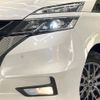 nissan serena 2018 -NISSAN--Serena DAA-GFC27--GFC27-088824---NISSAN--Serena DAA-GFC27--GFC27-088824- image 13