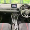 mazda demio 2015 -MAZDA--Demio LDA-DJ5FS--DJ5FS-140264---MAZDA--Demio LDA-DJ5FS--DJ5FS-140264- image 2