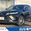 toyota harrier-hybrid 2023 CFJ1798978 image 1