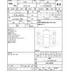 mazda cx-5 2018 -MAZDA--CX-5 KF2P--KF2P-208365---MAZDA--CX-5 KF2P--KF2P-208365- image 4