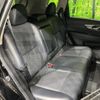 nissan x-trail 2015 -NISSAN--X-Trail DAA-HNT32--HNT32-110380---NISSAN--X-Trail DAA-HNT32--HNT32-110380- image 10