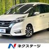 nissan serena 2017 -NISSAN--Serena DAA-GFC27--GFC27-047196---NISSAN--Serena DAA-GFC27--GFC27-047196- image 1