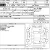 toyota voxy 2014 -TOYOTA--Voxy ZRR80W-0024201---TOYOTA--Voxy ZRR80W-0024201- image 3