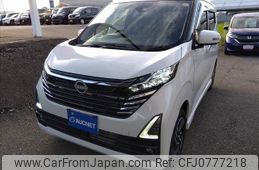 nissan dayz 2025 CFJ0777218